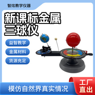���n�˽�������x�յ��µ���x�����\����ʾ�W���ý̌Wģ�M�x��