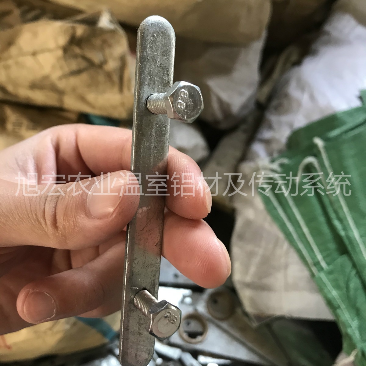 连接板 厂家批发型材连接板驱动边幕杆连接片温室大棚配件连接板