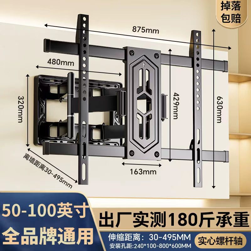 Soporte Extensible Giratorio para TV de Acero Laminado en Frío Ultradelgado para Smart TV