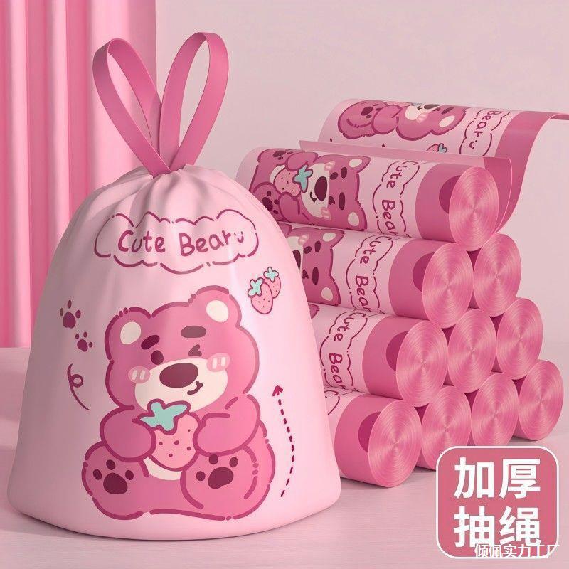 プリントイチゴクマゴミ袋肥厚家庭用ポータブル巾着キッチン閉鎖特殊ビニール袋大型リビングルーム|undefined