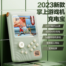 E216位街机充电宝游戏机3.5寸IPS屏6000毫安10000款游戏双打对战