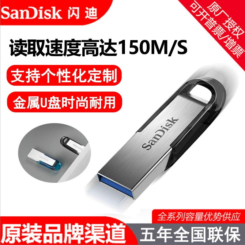 Sandisk, совместимая высокоскоростная металлическая USB-флешка, 16 ГБ, 32 ГБ, 64 ГБ, 128 ГБ, подарок на день рождения