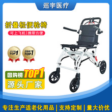 �����p���ۯBС��݆�ο����w�C�����˴�������܇��y݆�η�ɽ�S��