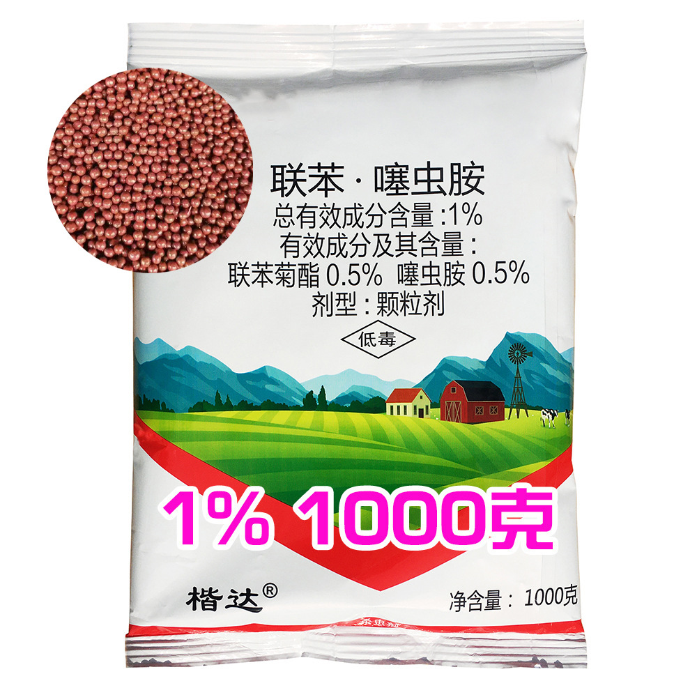 Thuốc trừ sâu hạt Kekeai 1% Bifenthrin bán buôn phấn hoa Bifenthrin Thiacloprid