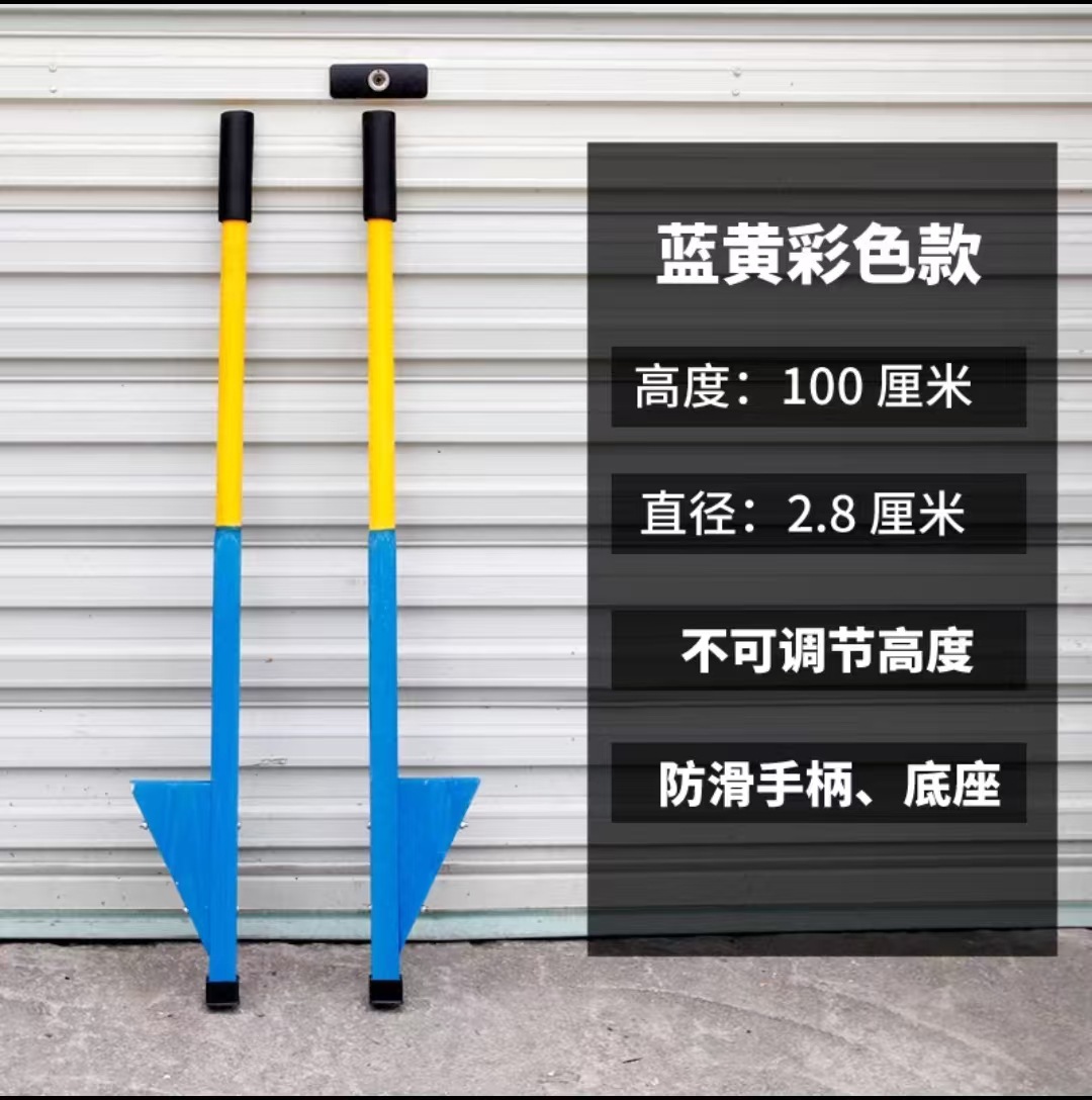 100cm 파란색과 노란색 [6-9세에게 적합] 높이 조절 불가