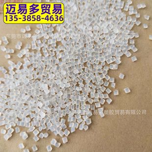 Basf B3Zg6 Low Temperature Resistant Nylon 6 Nylon Toughened Cold Resistant Toughened Nylon Material Nylon Cold Resistant Material