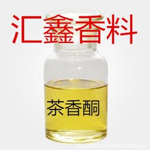 ����ͪ1125-21-9 ͪ����ͪ ��������r��