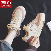 国货女鞋夏天透气板鞋女2025新款运动百搭学生休闲鞋厚底小白鞋子