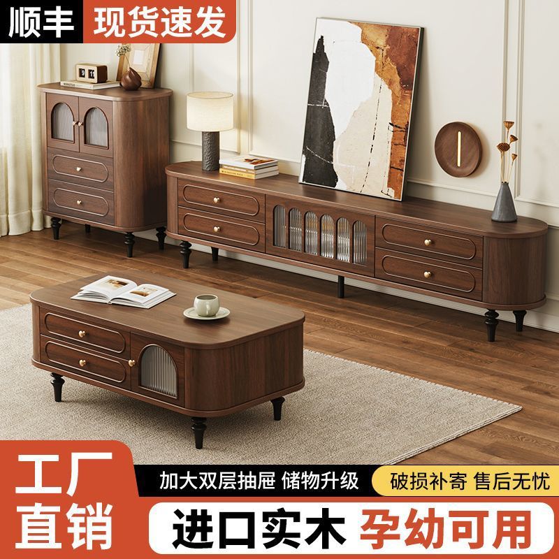 Household New Chinese Style Tv Cabinet Simple Medieval Tv Cabinet Solid Wood French Retro Home Tv Cabinet Coffee Table Combination