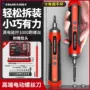 充电式多功能家用电动电钻
