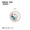 Nishida Muyu Japanese -style ceramic pork mouth cup lid coaster mostly creative round small plate dim sum