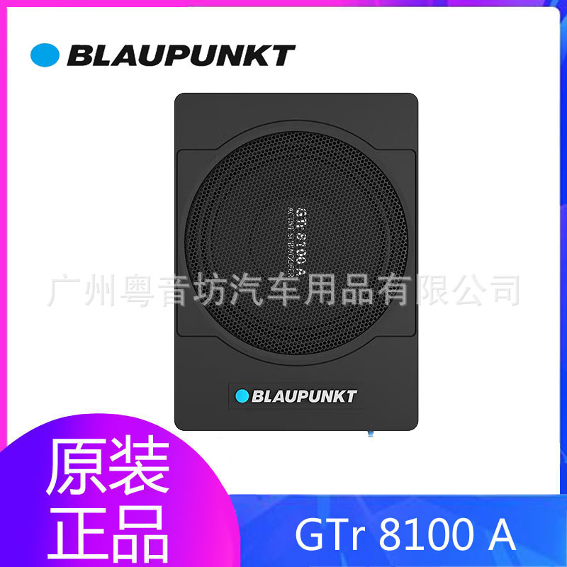 German Blue Treasure BLAUPUNKT active 8-inch subwoofer GTr 8100 A comes with AB amplifier with wire control