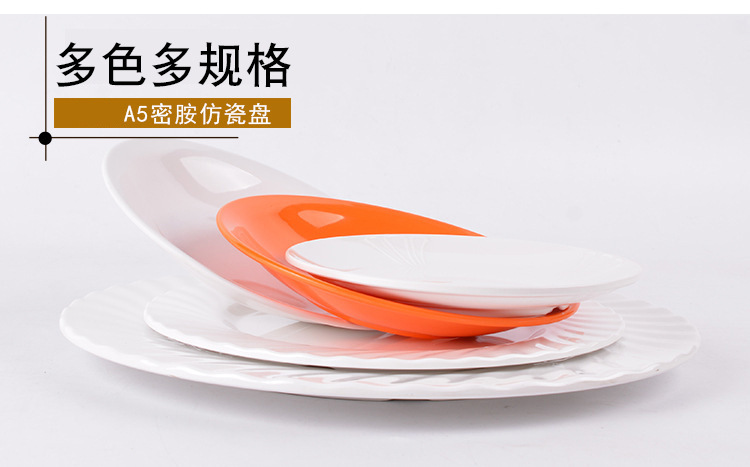 详情图片_09