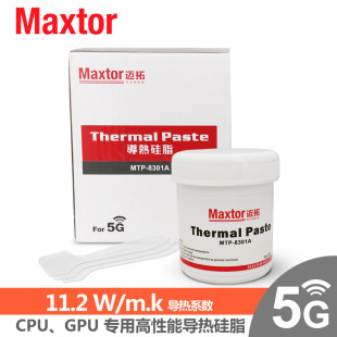 Maxtor83015G��XCPU�����ߌ���ɢ���֬�@��ɢ��๤�I�����C