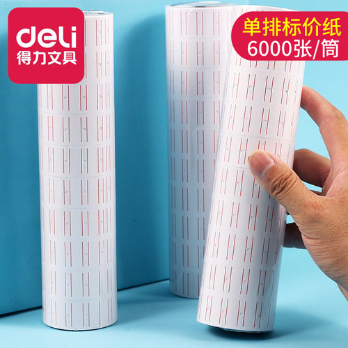 deli deli price tag paper 3210 single row supermarket product coding paper price tag paper 10 rolls