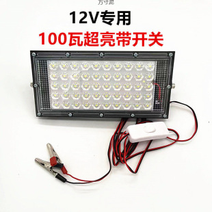 2025 New High-Brightness Led Spotlight Outdoor Waterproof and Dustproof High-Power Ac Outdoor Street Lighting