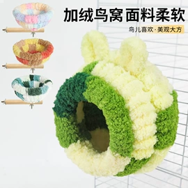 其他小宠用品;仓鼠窝、笼;兔子窝、笼