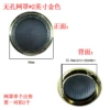 Net cover*2 -inch golden color*without screw holes