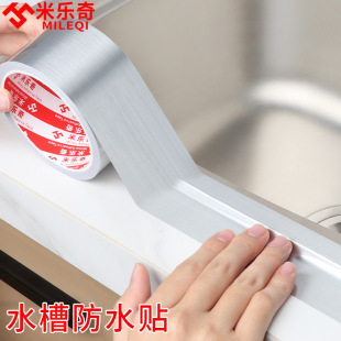 ˮ��ˮ��ȼ����p϶PVC���p�z���l���g�ɴu�b�ޏN�����p�N�l��ˮ