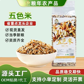 豆类;麦类;综合蔬果干