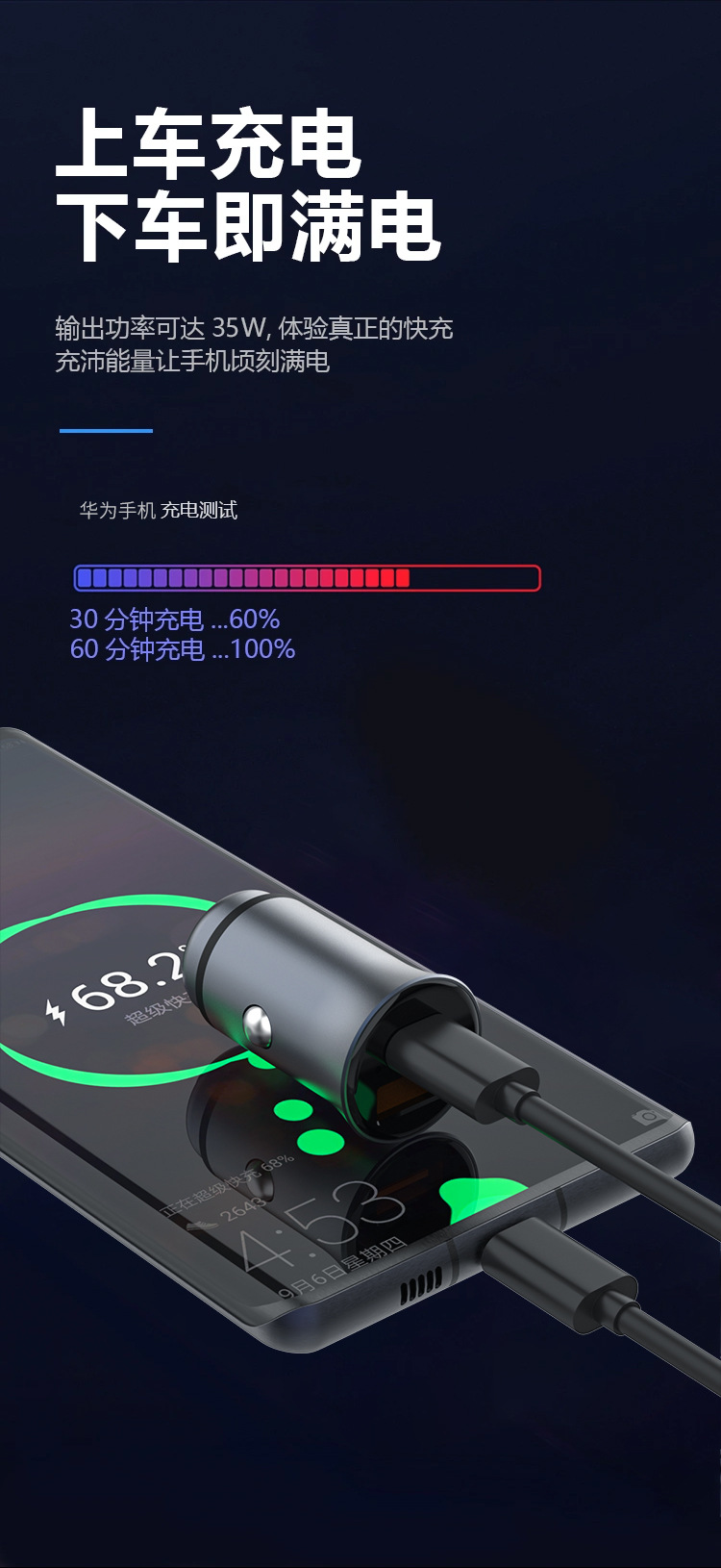 8733AC35W中文详情_03