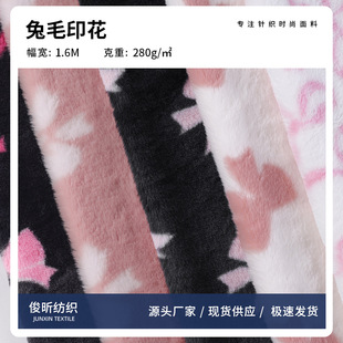 �F؛ 280g��ëӡ������ 96F��������ͯ�b���b���e���Ҿӷ����|