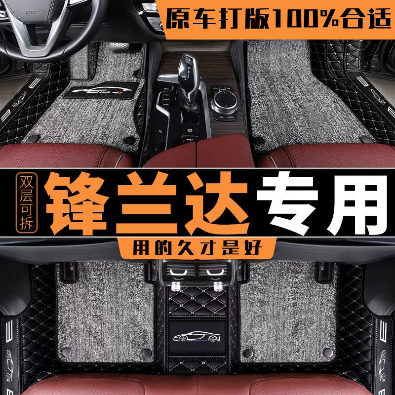 Применимые фронтанды специальные коврики окружают Toyota 2023 модели 23 пакета GAC Deluxe Edition Fengda