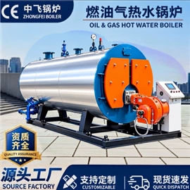 燃煤锅炉;燃油锅炉;燃气锅炉
