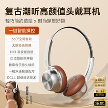2025年新款美式蓝牙头戴式复古耳机无线女生运动跑步耳麦工厂批发