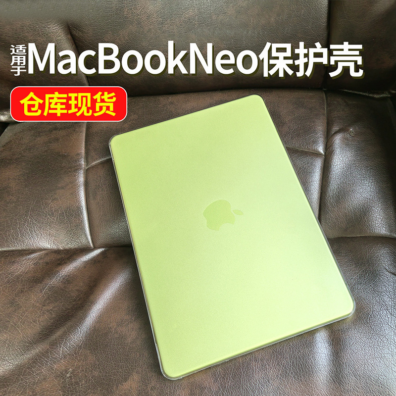 Ready Stock, Quick Delivery】Suitable for Macbookneo Protective Case, Frosted Crystal Pc Case, Apple Laptop Protective Cover Ready Stock, Quick Delivery】Suitable for Macbookneo Protective Case, Frosted Crystal Pc Case, Apple Laptop Protective Cover