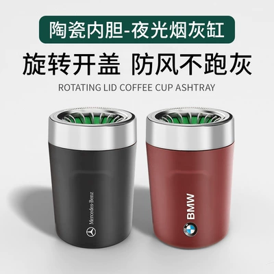 Car ashtray, Car-mounted luminous ashtray, anti-ash