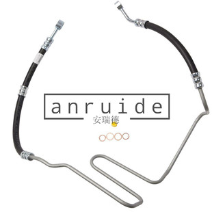 Oe 1J0422893Bs Car Power Steering Tube Is Suitable for Volkswagen Skoda Seat