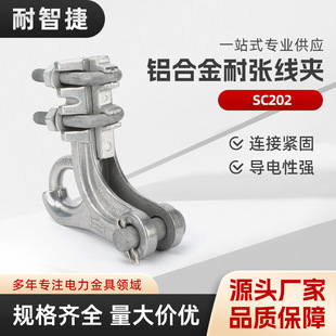 SC202Ш���͏����ANLD��˨�ͬ�䓼��͏����A���{ʽNUT�F�����A