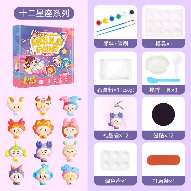 Mr.Toy's Creative Diy Plaster Painting Doll Twelve Zodiac Refrigerator Magnet Ornaments Children's Coloring Handmade Toys6