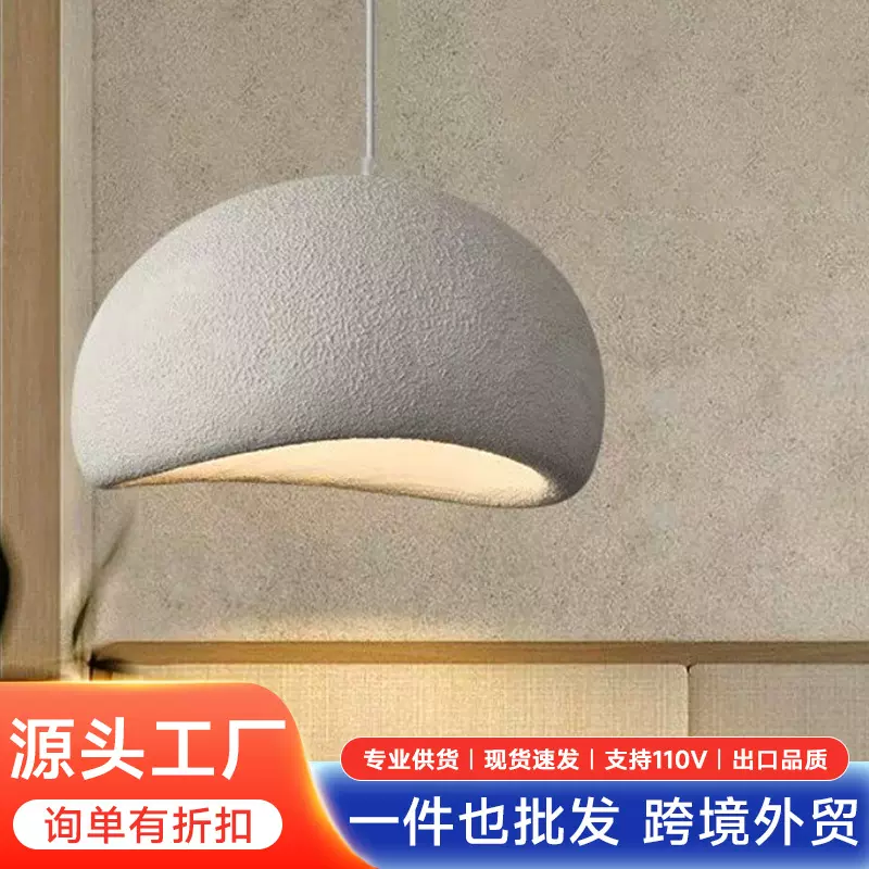 餐厅吊灯日式侘寂风单头民宿导台灯店铺复古灯具跨境外贸工厂直销