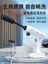 得力无线2024新款充电洗车高压水枪家用神器锂电池强力电动洗车机