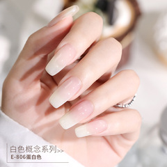 2023 New Trend Popular Goya White Nail Polish Milk White Yogurt White Rice White Milk White Nail Polish Wholesale