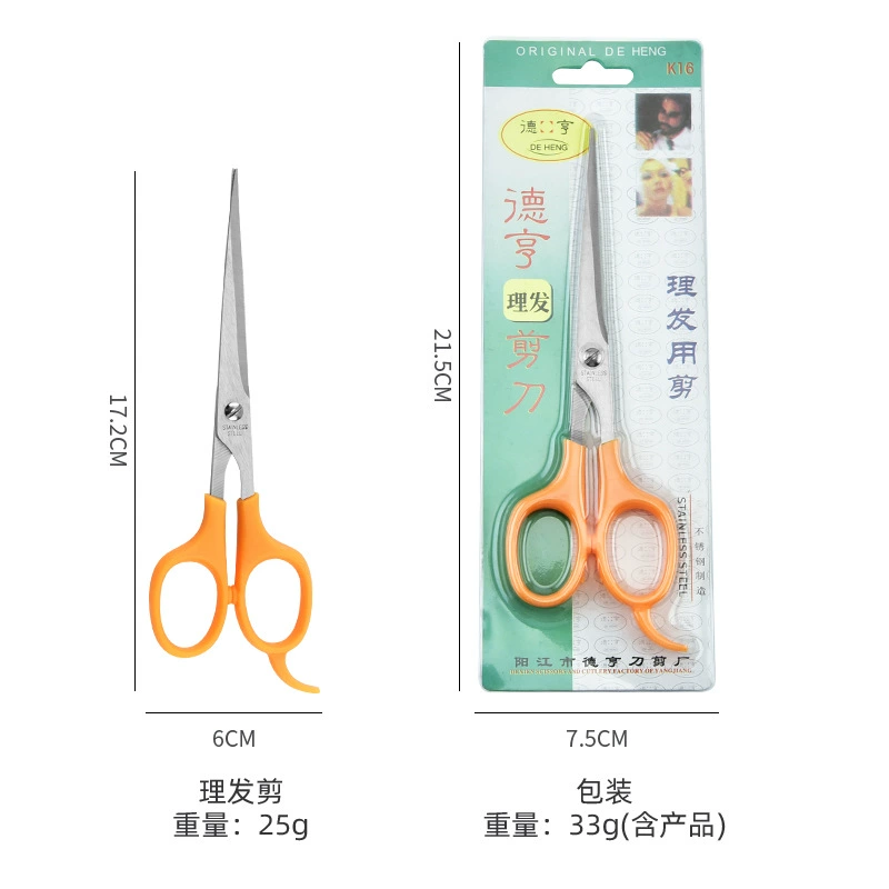 Машинка для стрижки волос, пластиковые scissors, рукоятка для школьников из нержавеющей стали, сделай сам