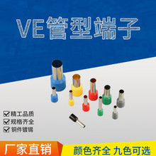 VE���Ͷ���  �䉺�Ӿ�1000ֻ�b ��ͽ� ��ɫ���x �Wʽ�~���� ��ȼ