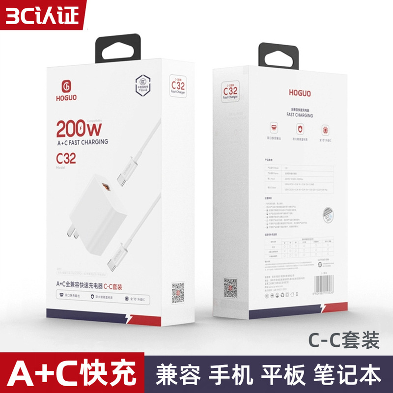 Suitable for Laptops, Apple 1617, Huawei Tablets, Xiaomi Mobile Phones, Dual Type-C Super Fast Charging Charger