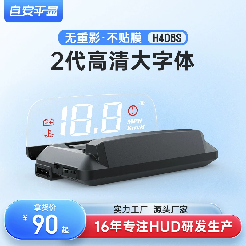 Оптический проекционный дисплей H408 HUD для автомобиля, проектор виртуального изображения OBD, проекционный дисплей на лобовое стекло, монитор-проектор