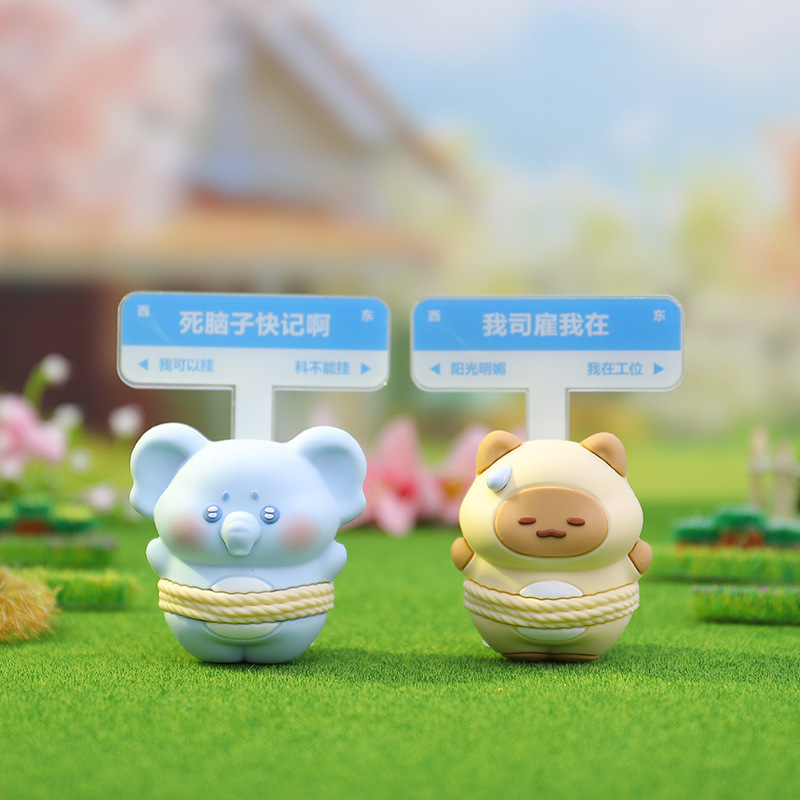 仕事に行くときに心から作るクリエイティブなフィギュア、小動物のアクリルオーナメント、子供の本物のおもちゃ、デスクトップデコレーション、直販|undefined