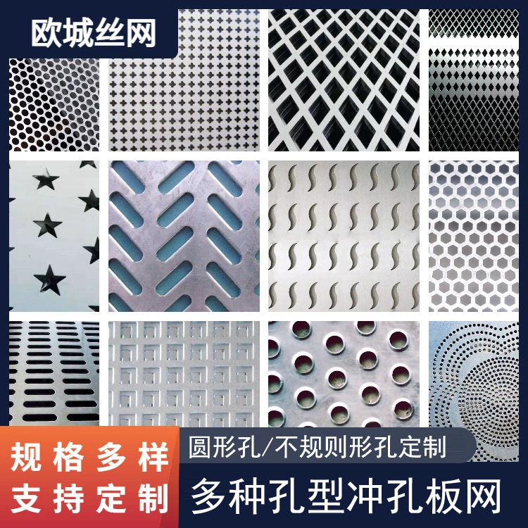 过滤镀锌洞洞板 圆孔菱形音响网罩铜镍冲孔网金属圆孔筛网