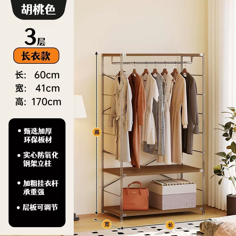 Wardrobe Garment Rack Shelf Rack Freestanding Hanger from Yomiego