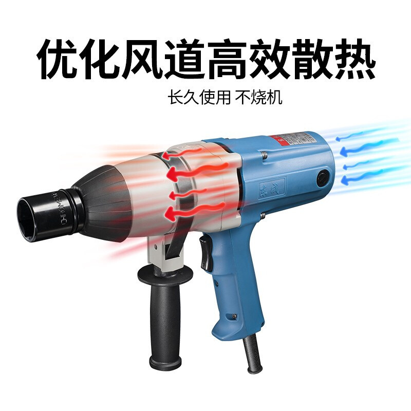 Herramientas eléctricas Dongcheng 620W llave eléctrica P1B-FF - 22C