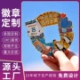 定做定制拼接金属胸章