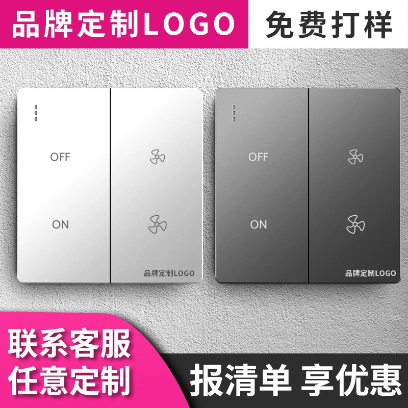 Двухскоростной переключатель для систем приточной вентиляции, регулировка скорости воздуховодов, двухпозиционный двухскоростной переключатель для вентиляторов с высокой и низкой скоростью, настраиваемый.