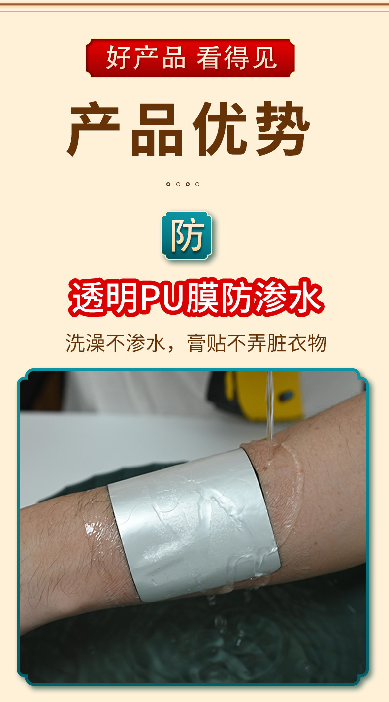 Tongluo Qutong Herbal Pain Relief Patch 10 Pack Self Heating Topical Plaster for Neck Shoulder Back Legs specifications