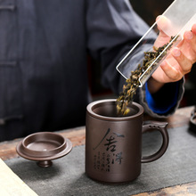 德化陶瓷原礦紫砂辦公杯茶水分離杯帶蓋過濾內膽現代簡約中式會議