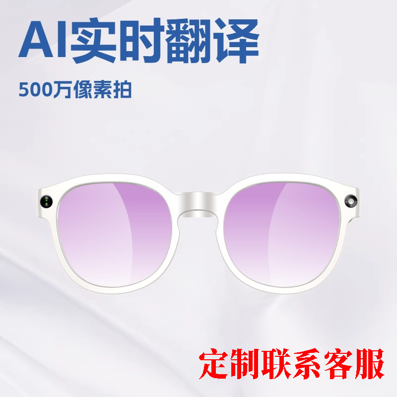 Aimb-S1 Smart Glasses 5 Million Pixels for Photography, Ai Real-Time Translation, Office Work + Recording and Video Recording, Anti-Shake 1080P